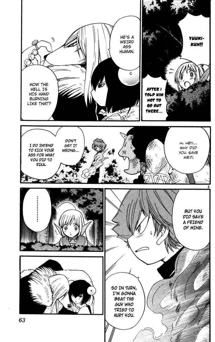 Seikesshou Albatross Chapter 11 4